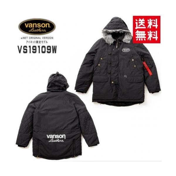 バイク用ウェア vanson」の人気商品一覧 | 安い商品を通販サイトから