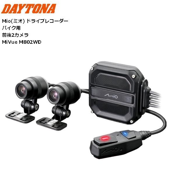 DAYTONA（デイトナ） 送料無料 Mio(ミオ) バイク用 ドライブレコーダー