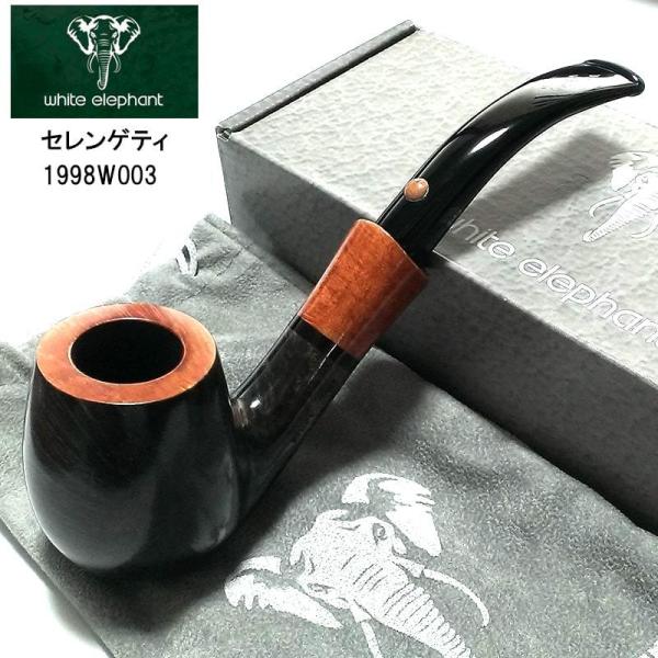 パイプ 喫煙具 たばこ ホワイトエレファント セレンゲティ フルベント