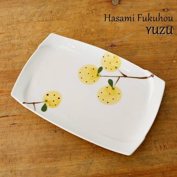 波佐見焼 角皿 手描き柚子 ゆず おしゃれ かわいい 高級 食器 皿 長角