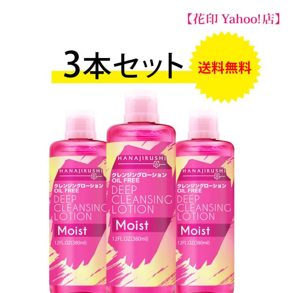 hanajirushi_10000002-3