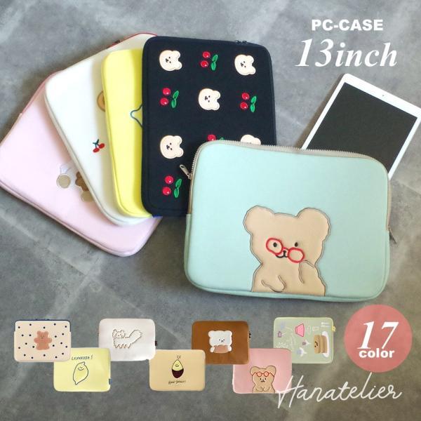 韓国デザイン17柄 軽量衝撃吸収タイプ!くま＆レモネードパソコン