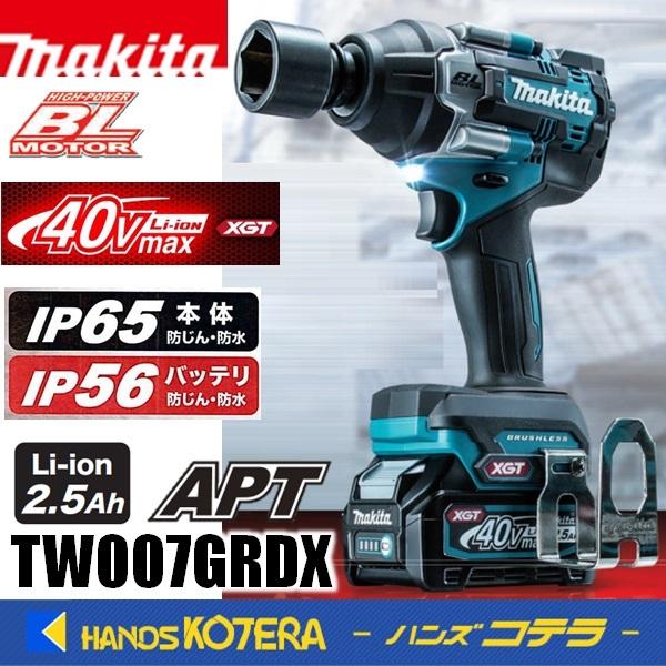 マキタ（makita） 40Vmax充電式インパクトレンチ[650N・m] TW007GRDX