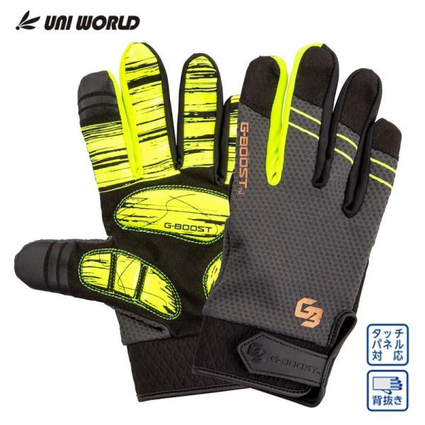 ユニワールド G-BOOST ショックガード GB-3001 スチールグレー Mサイズ