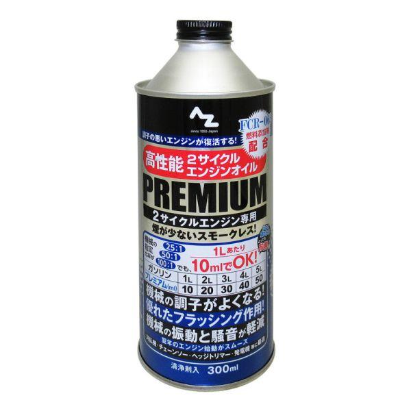 エーゼット AZ 高性能2サイクルエンジンオイル プレミアム 300ml F041