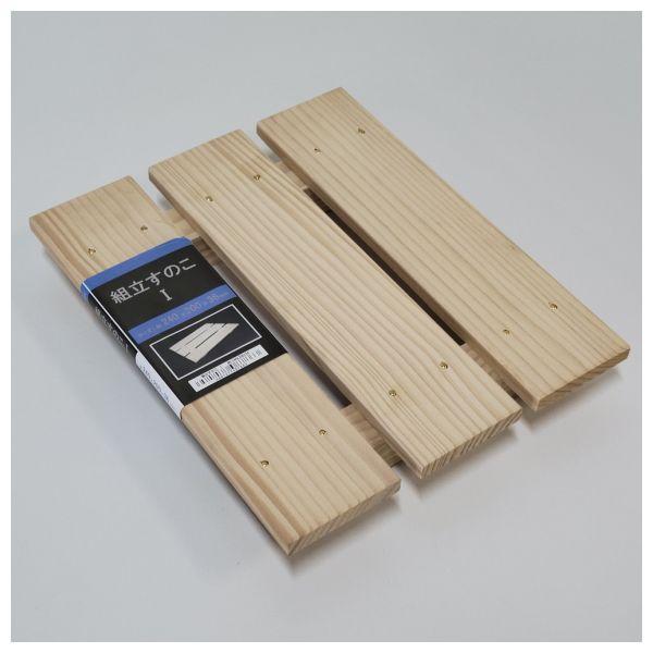 組立すのこ1 約240×200×36 : ホームセンターグッデイ - 通販