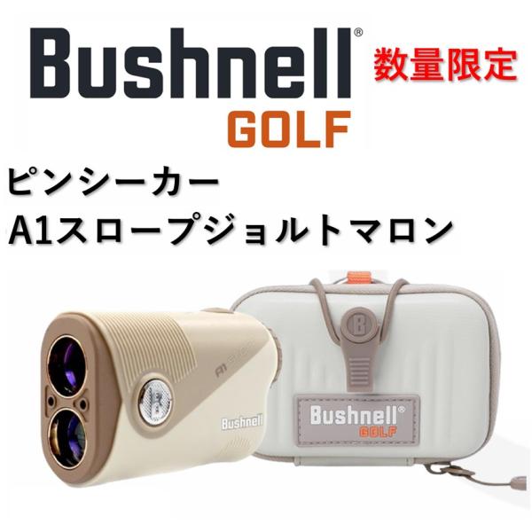 Bushnell（ブッシュネル） ピンシーカーA1スロープジョルト マロン