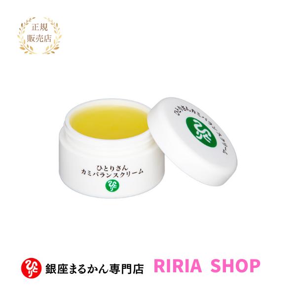 銀座まるかん ひとりさん カミバランスクリーム : りりあSHOP - 通販