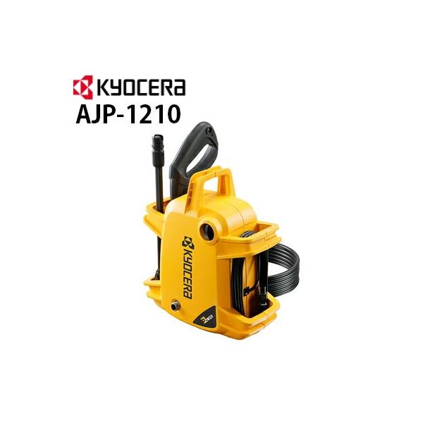 リョービ（RYOBI） メーカー廃番 メーカー在庫なくなり次第販売終了