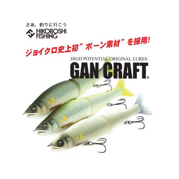 hikoboshi-fishing_4570067162370