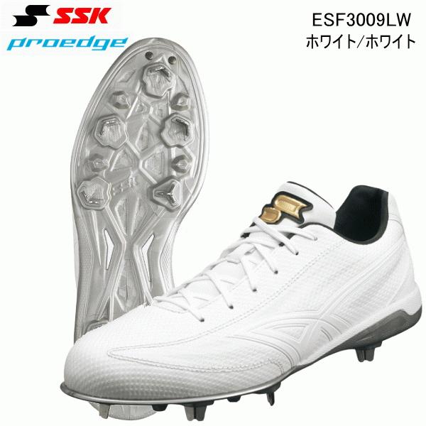 エスエスケイ（SSK） 野球 プロエッジ ESF3009LW スパイク 高校野球