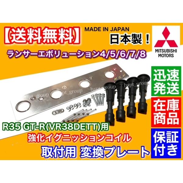 hsp-parts-com_igp-001