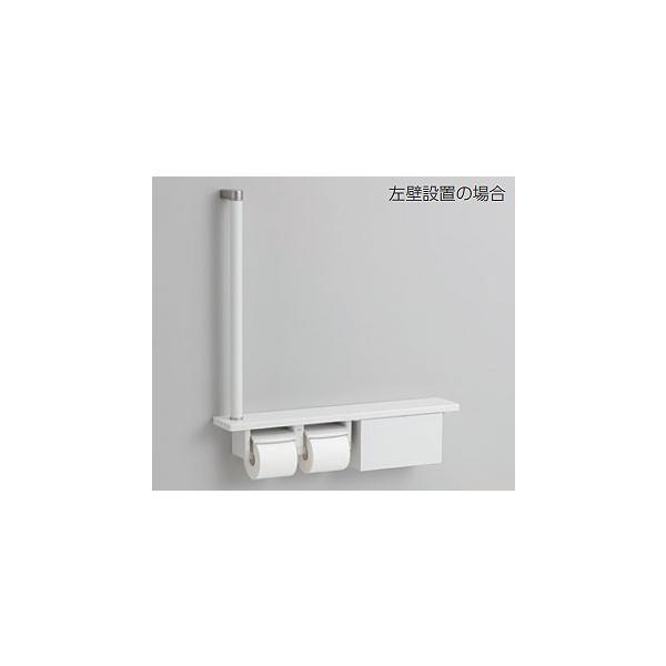 TOTO 棚付二連紙巻器 手すりセット (収納付) YHB63FBR : 広瀬トータル