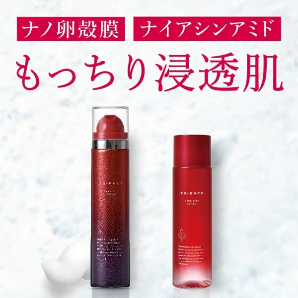 ESIENCE（エシエンス） 導入美容液 化粧水 ナノシープセラム ナノ