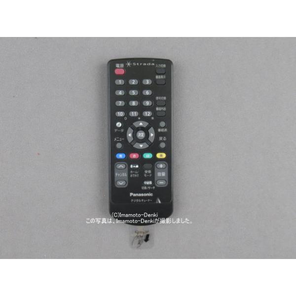 Panasonic（パナソニック） N2QAHC000025代替YESFX999150｜純正・新品