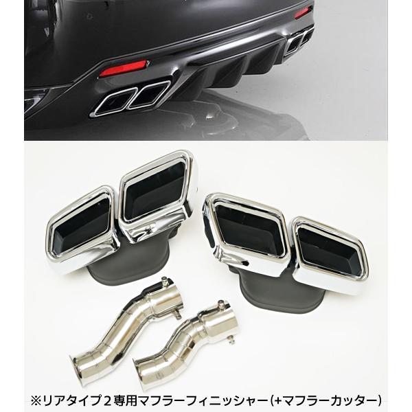 クラウンアスリート 210系後期 純VIP EXE タイプ2専用マフラー