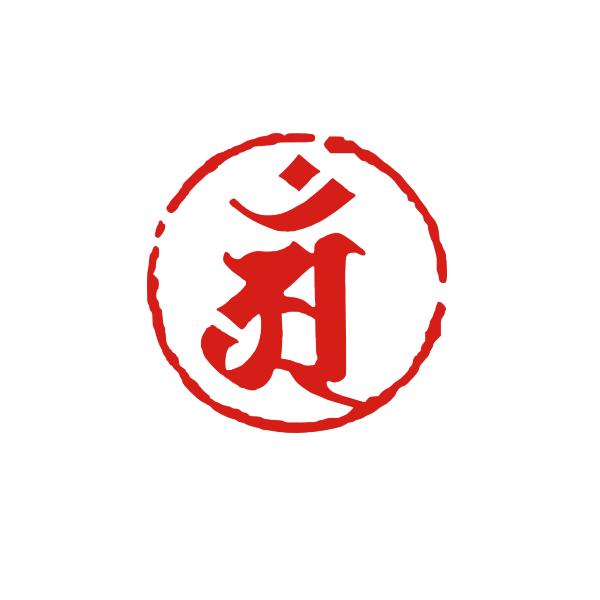 篆刻オーダー受付ページ メールにて最終デザイン確認後ご成約