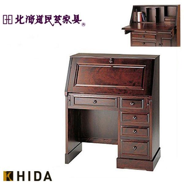飛騨産業 北海道民芸家具 ライティングデスク アンティーク