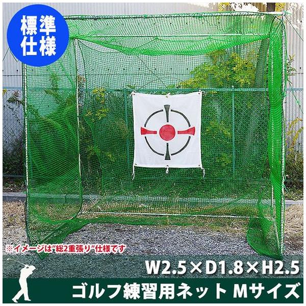 interior-depot_netgms