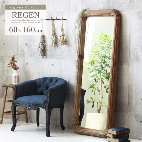 スタンドミラー 全身 姿見 おしゃれ 全身鏡 全身ミラー 木製 天然木
