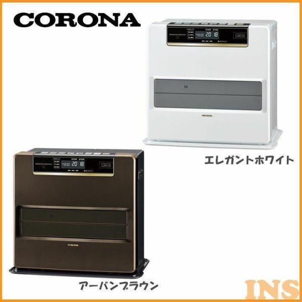 CORONA コロナ 石油ストーブ FH-WZ5717By コロナ FH-ST5717BY 価格比較