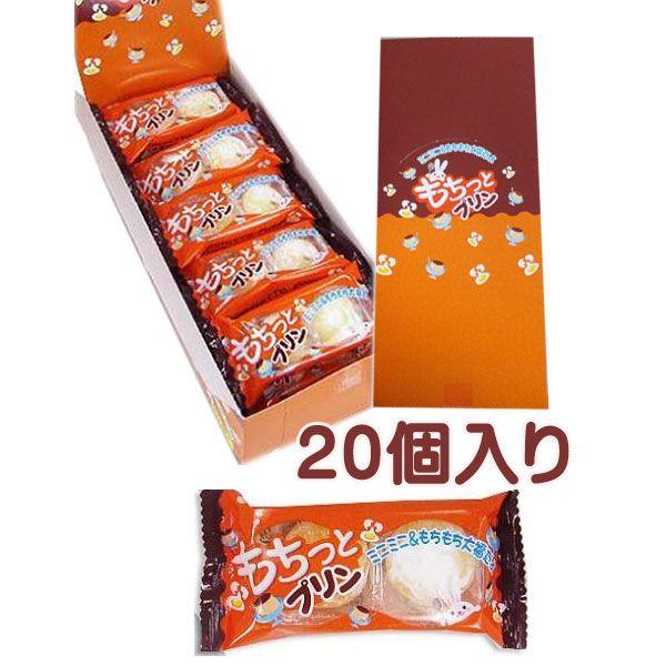 もちっとプリン 2個入り × 20個入り(やおきん ) : 田舎の雑貨屋 - 通販