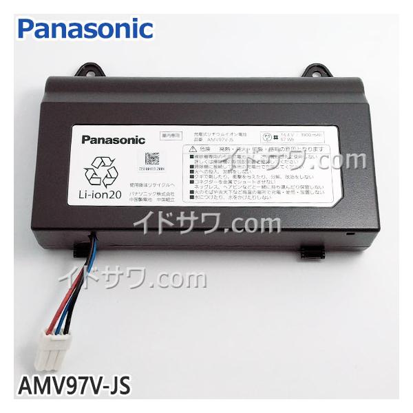 Panasonic（パナソニック） 【在庫あり】純正品 AMV97V-JS Panasonic