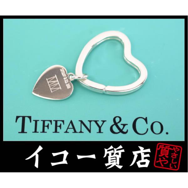 TIFFANY&Co.（ティファニー） イコー質店 ☆人気デザイン ミッド