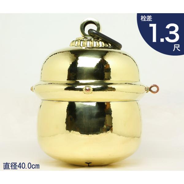 仏具 鈴 神具 真鍮」の人気商品一覧 | 安い商品を通販サイトから探す