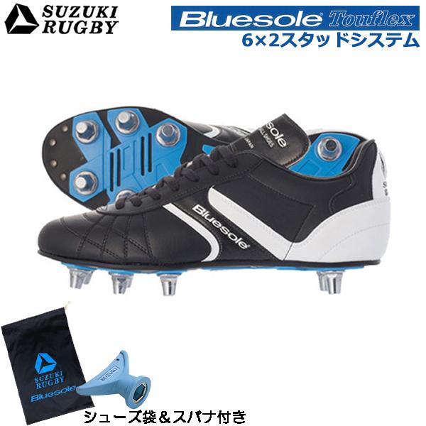 シューズ袋・スパナ付き】SUZUKI RUGBY スズキ ラグビー TW-9300BLW