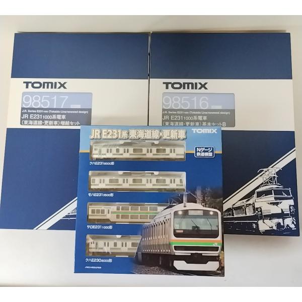 トミックス TOMIX 98515 JRE231系（東海道線・更新車）基本セットA+