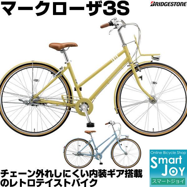 ママチャリ 自転車 27 内装3段」の人気商品一覧 | 安い商品を通販