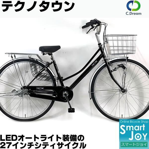 373番 全車両格安販売‼️ 27インチ オートライト ママチャリ シティ