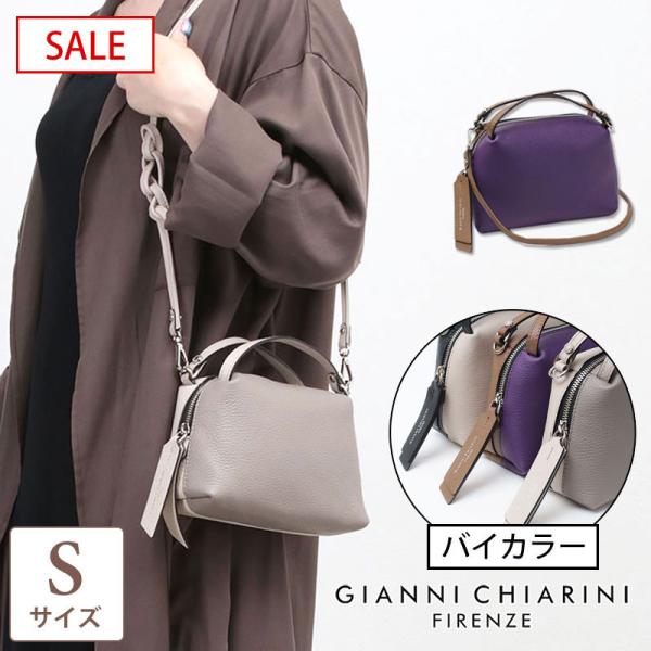 GIANNI CHIARINI（ジャンニ キアリーニ） ショルダーバッグ SALE