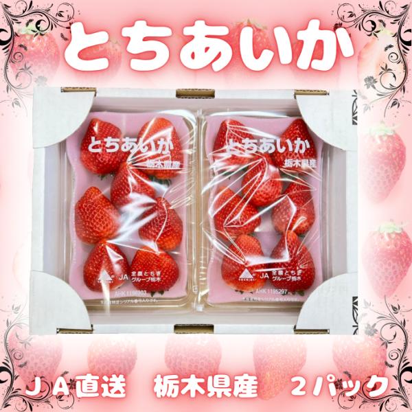 ❤︎ページ いちご1個 グレープ1個 ❤︎ページ いちご1個 グレープ1個