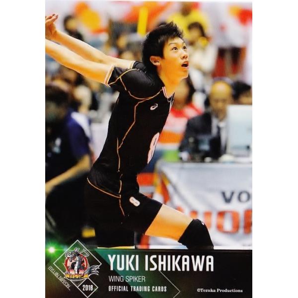 04 【石川祐希】全日本男子バレーオフィシャルカード2016 「龍神NIPPON