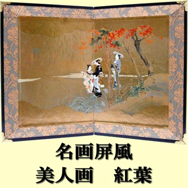 japan_screen2bimomiji