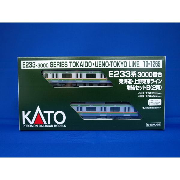 カトー（KATO） Nゲージ 10-1269 E233系3000番台 東海道線・上野東京