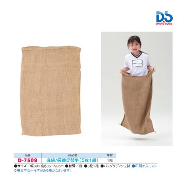 jpn-sports_d-7509-danno