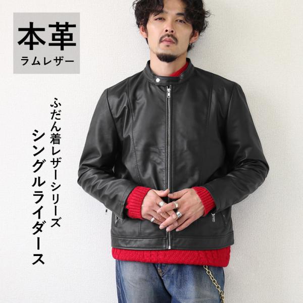 レザージャケット ライダース シングル 革ジャン メンズ 冬 本革