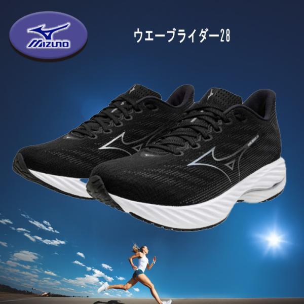 MIZUNO（ミズノ） ウエーブライダー ランニングシューズ 28 MIZUNO