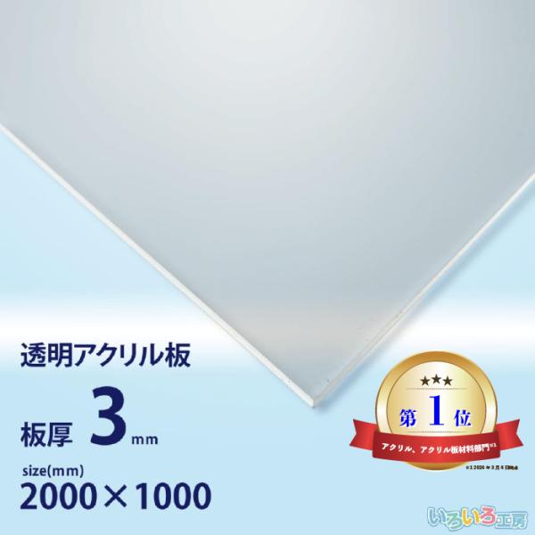 ooosupply_acx1000x2000x03