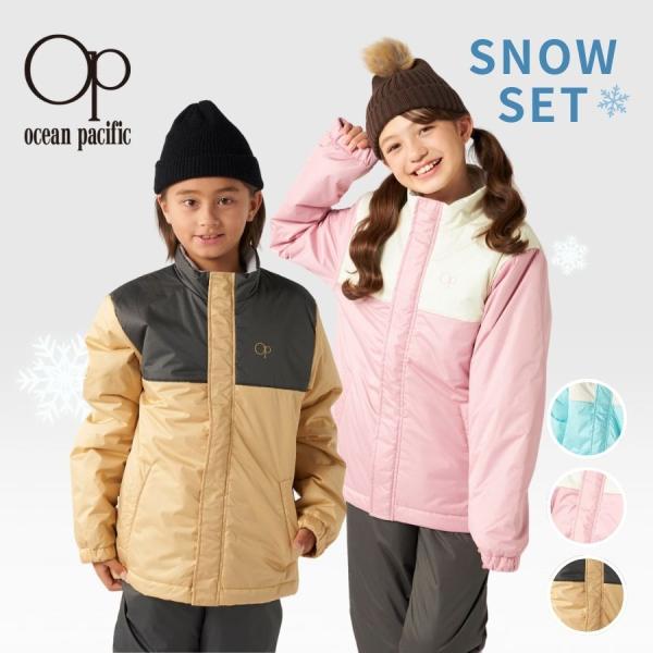 DESCENTE♡キッズ 女の子 子供 130スキー スノボーウェア 上下セット