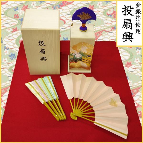 激安シリーズ パート②‼️」1番て！なんちゃって投扇興 ⑤点セット