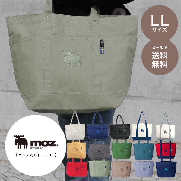 moz（モズ） トートバッグ LL 帆布 キャンバス レディース メンズ