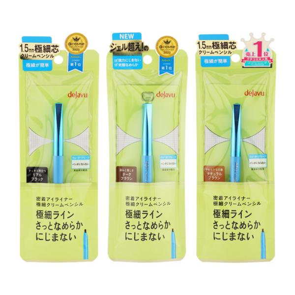 ohgiri-store_dejavua4-1