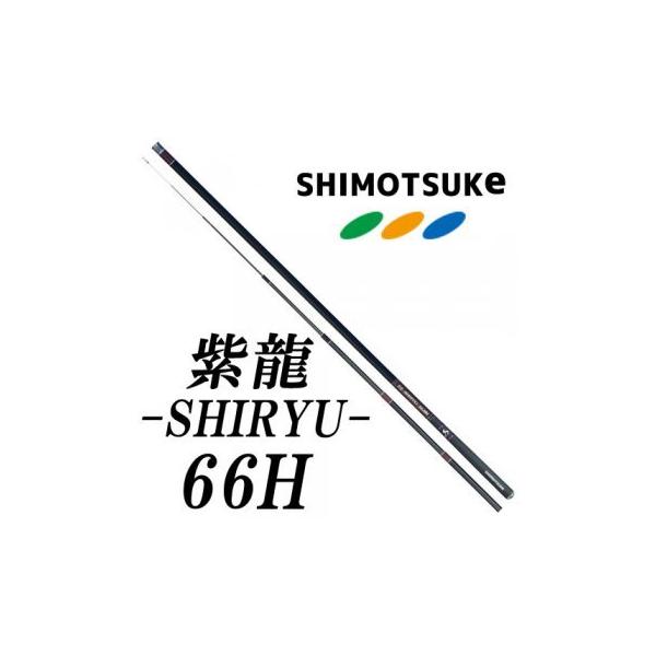 シモツケ 紫龍」の人気商品一覧 | 安い商品を通販サイトから探す