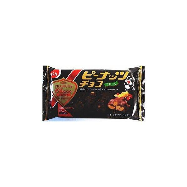 でん六 ピーナッツチョコ ブロック40g×12袋 : おかしのフェスタヤフー