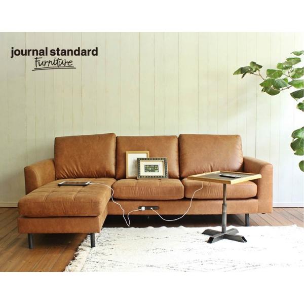 journal standard Furniture（ジャーナル スタンダード ファニチャー