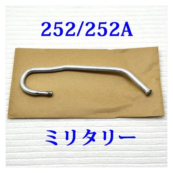 Coleman（コールマン） 252 252A ジェネレーター ミリタリー NOS 新古